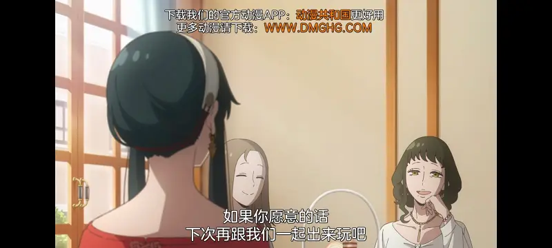 间谍过家家,SPYFAMILY,动画,动漫,番剧,ACG