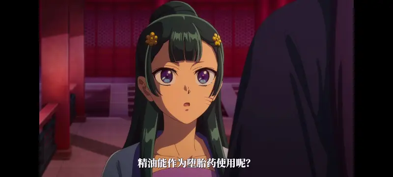药屋少女的呢喃,药师少女的独语,动漫,动漫区,番剧,动画,番剧推荐,ACG