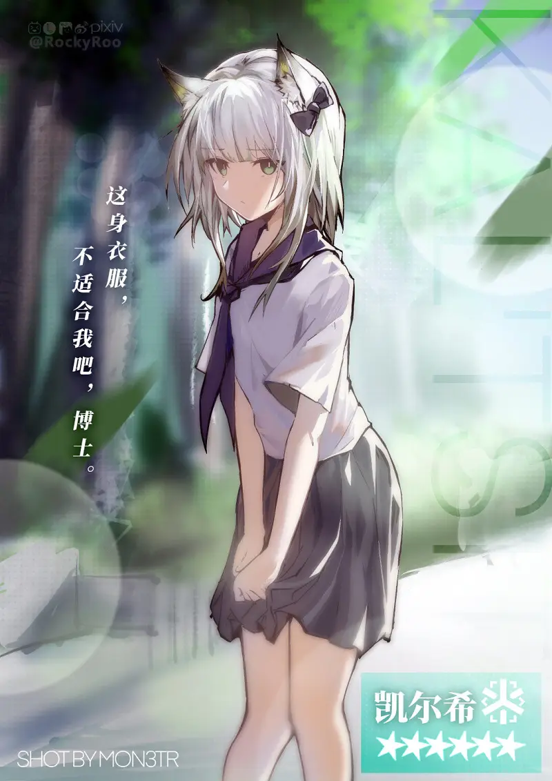 动漫专区,动漫,明日方舟,漫画