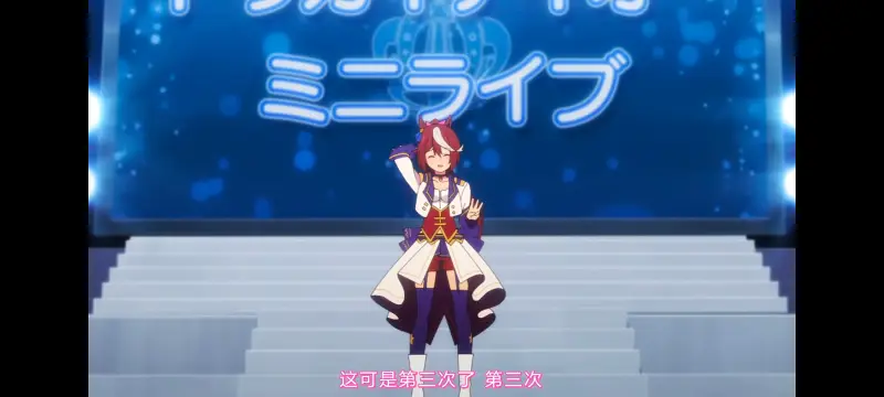 赛马娘,赛马娘PrettyDerby,赛马娘第二季,番剧,动画,动漫,二次元,ACG