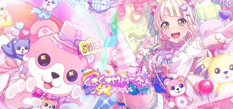 【日服速报】