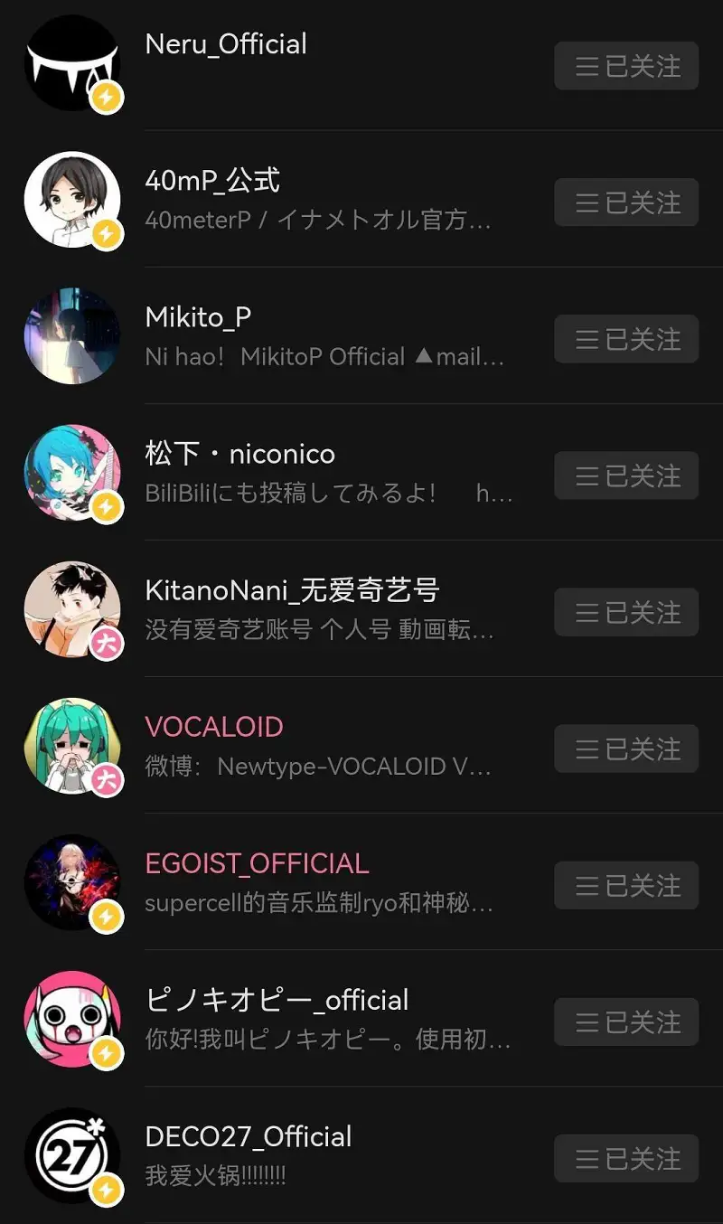 闲聊茶馆,音乐,VOCALOID,P主