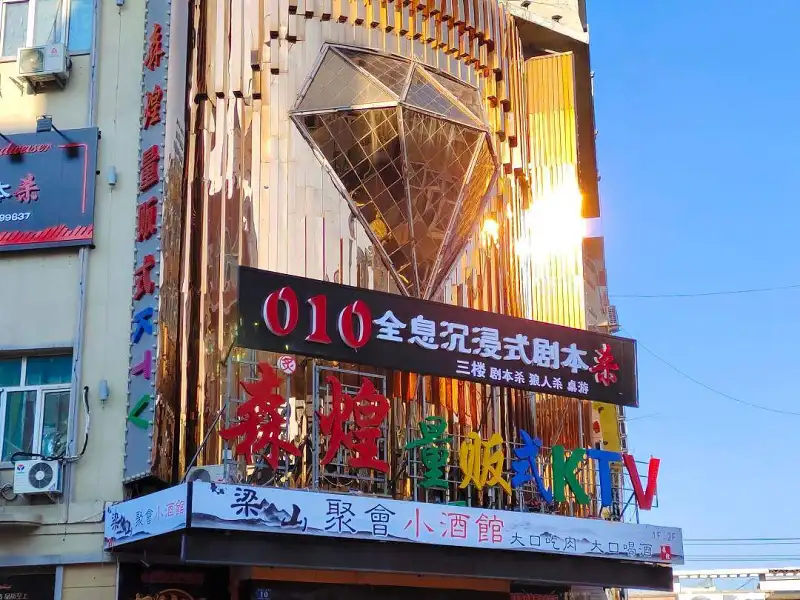 海子姐，你在里面吗？