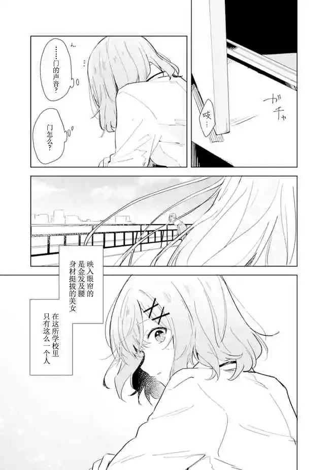 百合