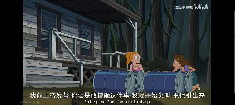 瑞克和莫蒂,瑞克与莫蒂,美漫,动画,动漫,番剧,ACG