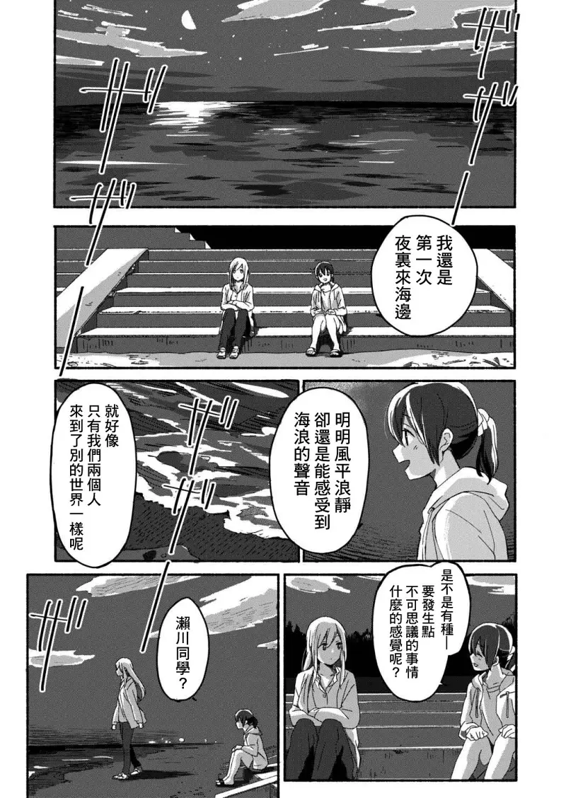 百合