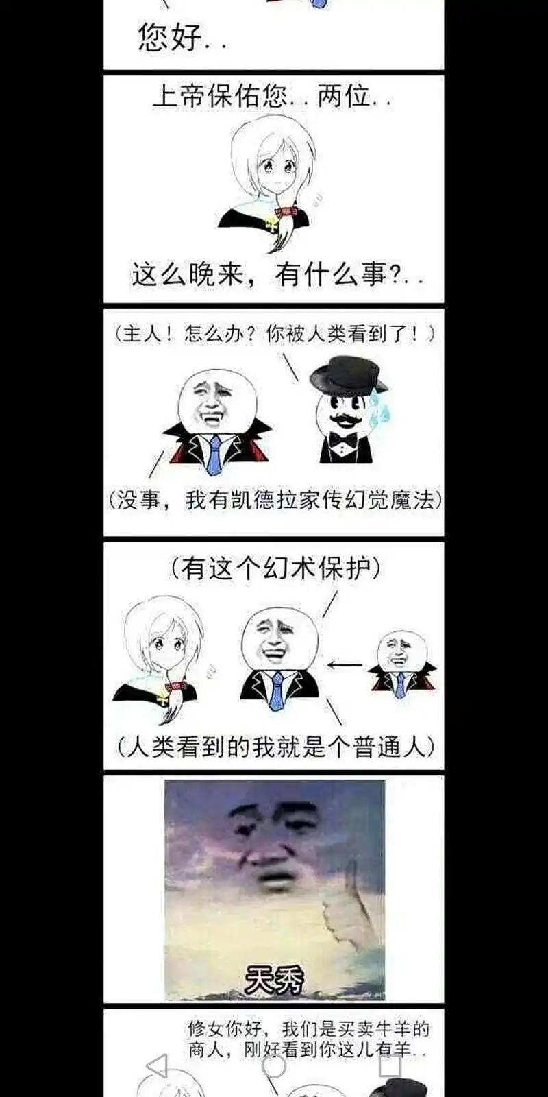 闲聊茶馆,资本