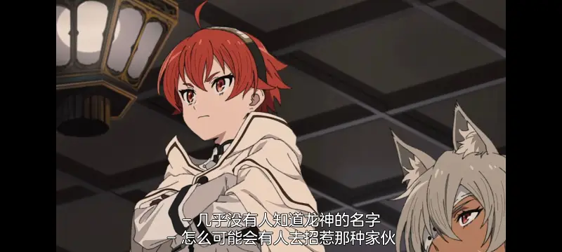 无职转生,无职转生到了异世界就拿出真本事,异世界,动画,动漫,番剧,日漫,二次元,ACG