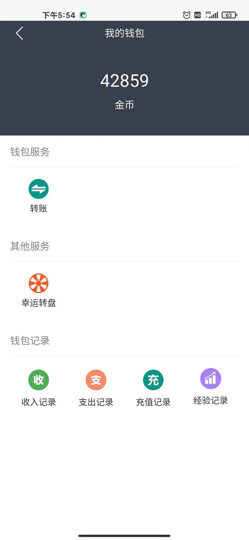 用户交流,宠物