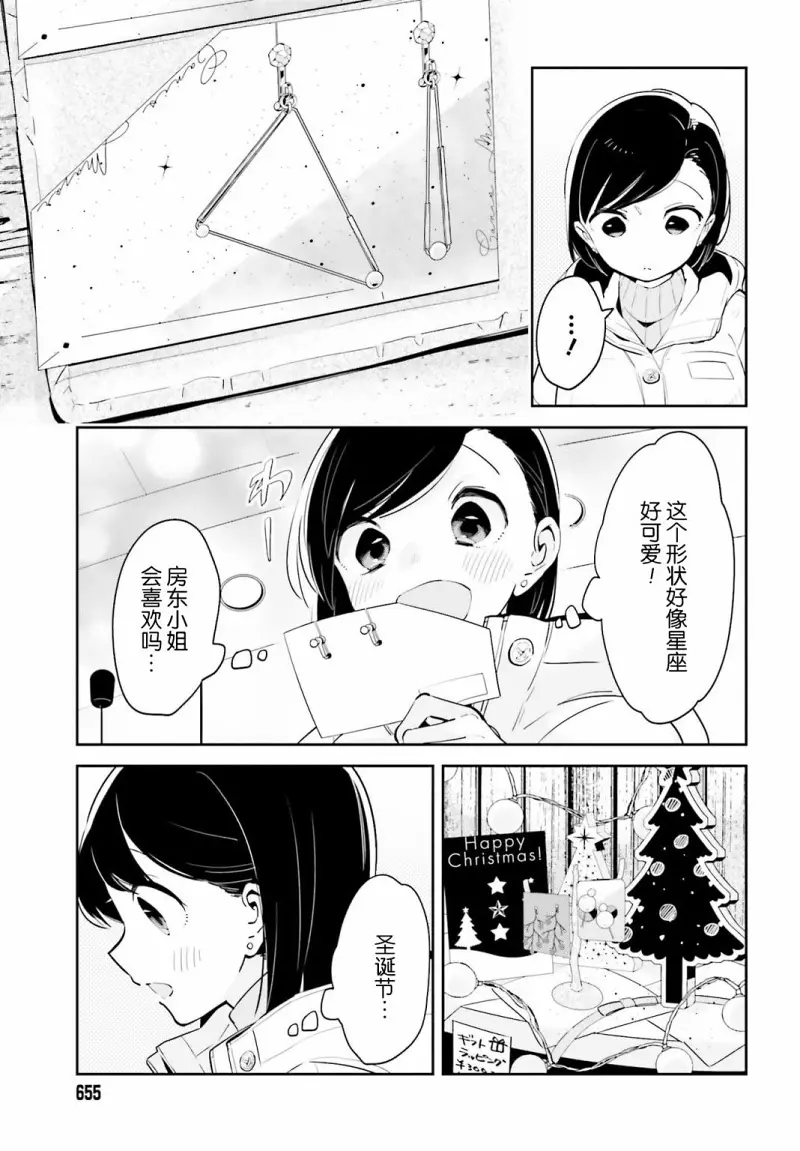 百合