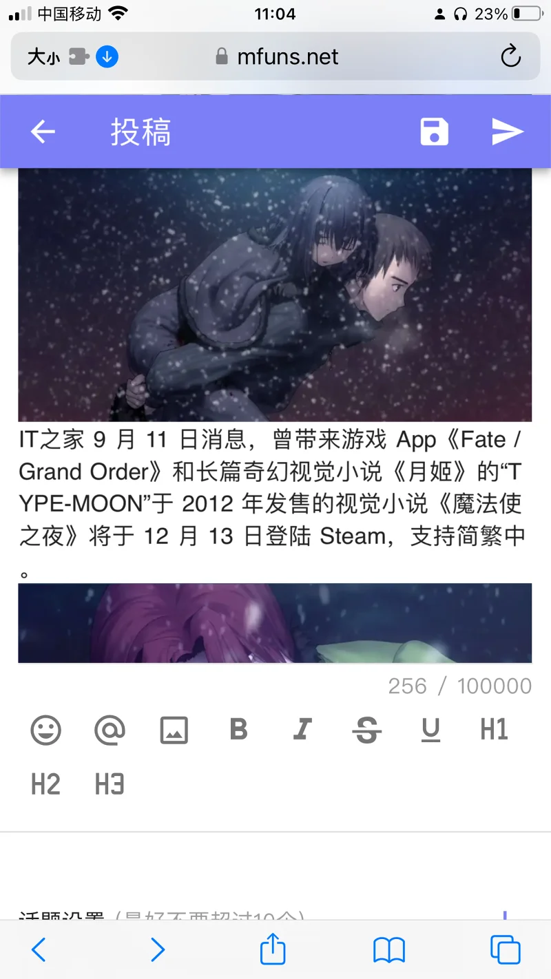 问题反馈
