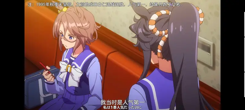 赛马娘,赛马娘PrettyDreby,动画,动漫,番剧,ACG