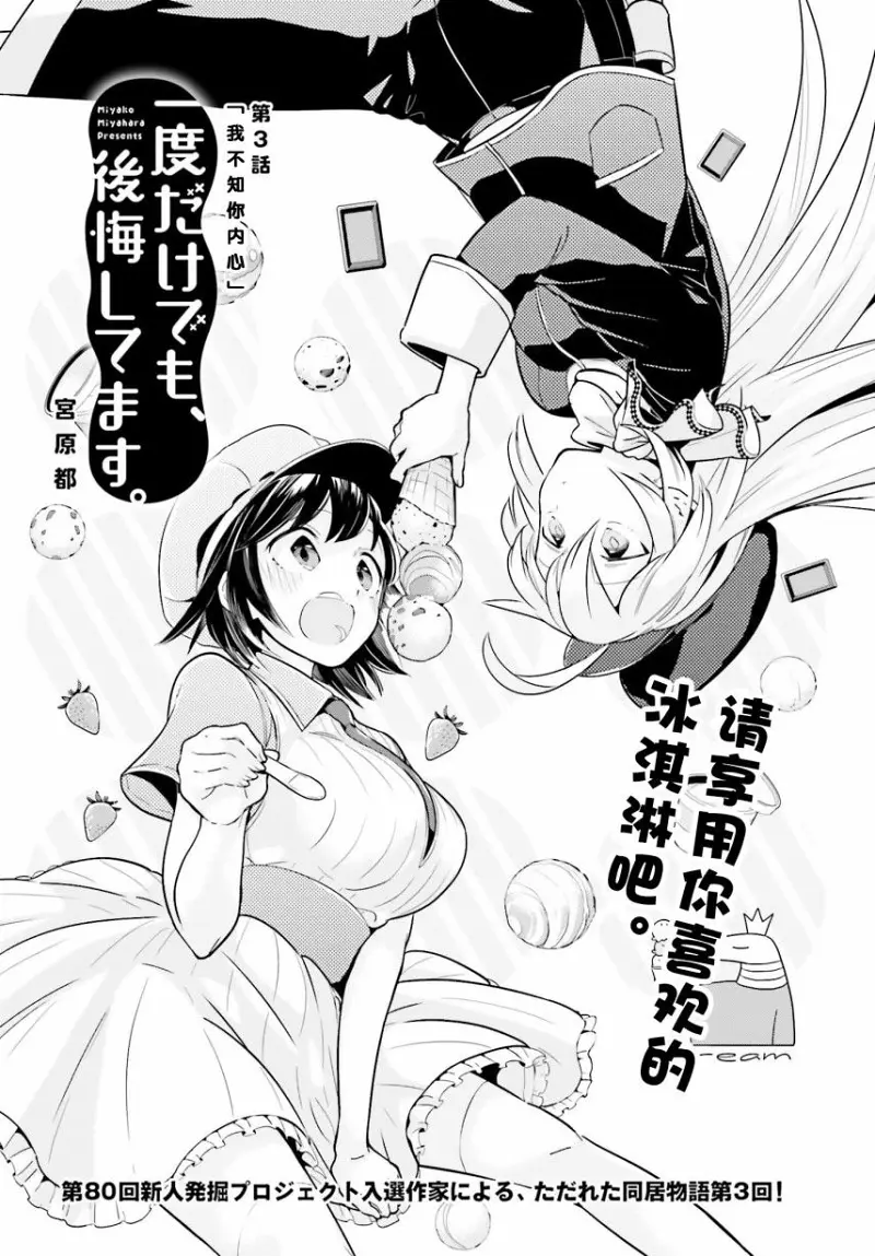 百合