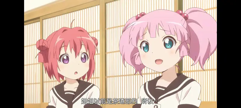 摇曳百合,百合,动画,动漫,番剧,二次元,ACG