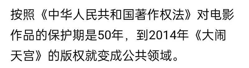 感觉这个驳回理由说不通啊