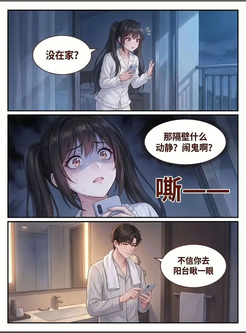 纯爱,猫,电视,邻居