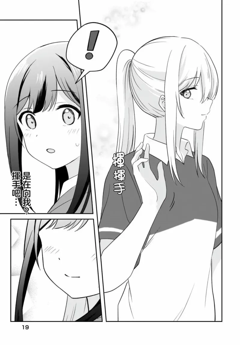 百合