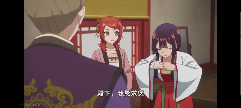 恶女不才请多关照雏宫蝶鼠替换传,虽然我是不完美恶女雏宫蝶鼠替换传,动画,动漫,番剧,二次元,日漫,ACG