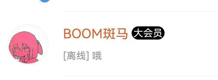 用户交流,头像