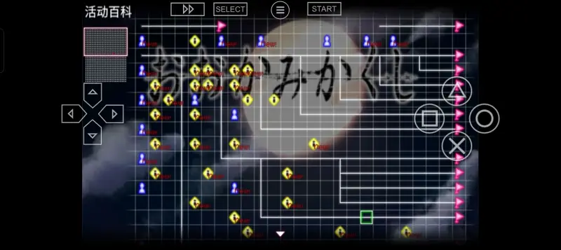 随便说说之-《神隐之狼》