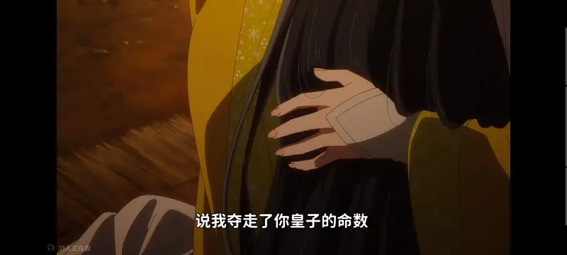 恶女不才请多关照雏宫蝶鼠替换传,虽然我是不完美恶女雏宫蝶鼠替换传,动画,动漫,番剧,日漫,ACG,二次元