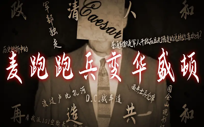 【乐正绫】幻想凯撒男孩【钢铁雄心4KR填词】