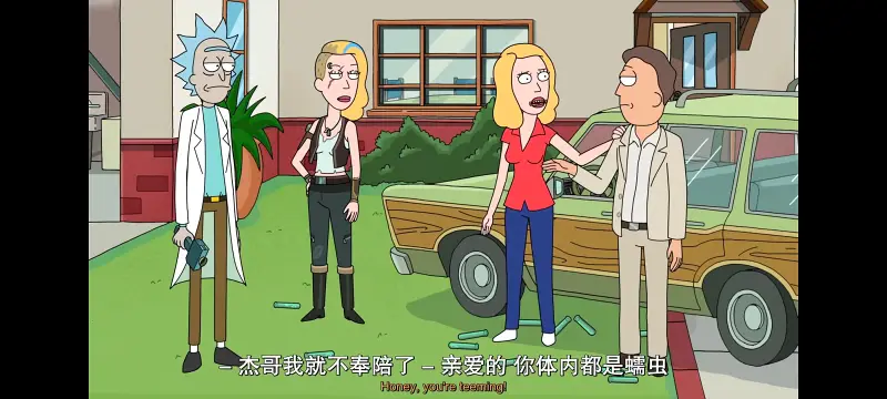 瑞克和莫蒂,瑞克与莫蒂,美漫,动画,动漫,番剧,ACG