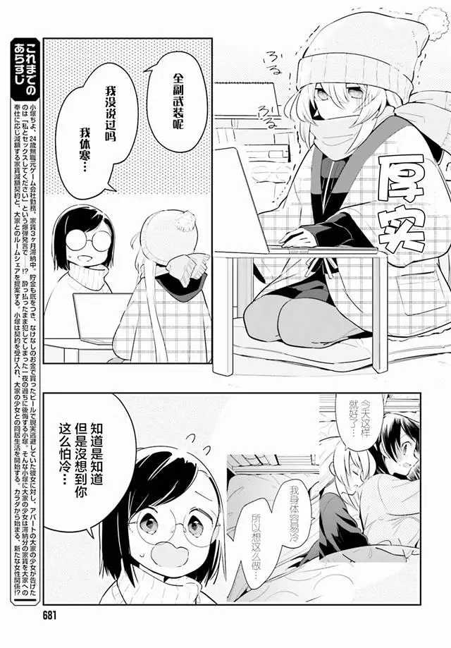 百合