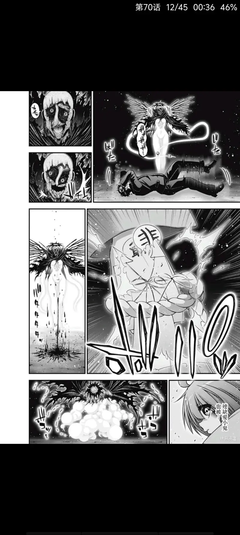 黑暗集会,恐怖漫画,动漫,漫画,ACG,漫画推荐