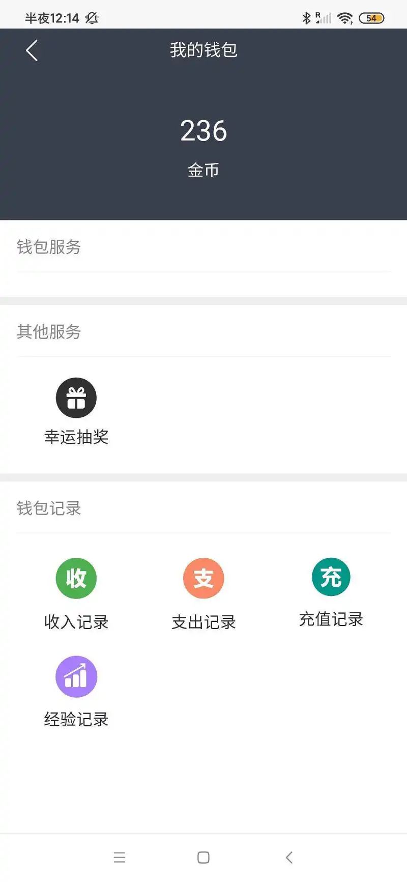 用户交流,闲聊茶馆,动漫