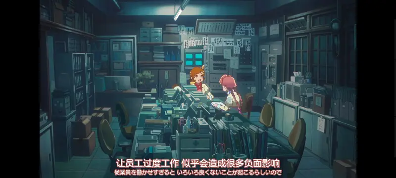 末日后酒店,启示录酒店,动画,动漫,番剧,日漫,二次元,ACG