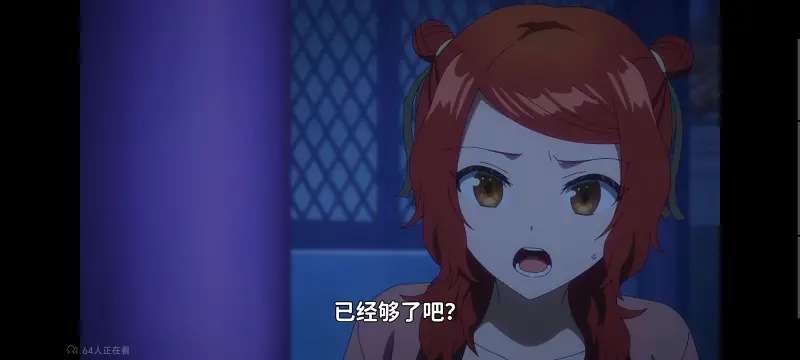 虽然我是不完美恶女雏宫蝶鼠替换传,恶女不才请多关照雏宫蝶鼠替换传,动画,动漫,番剧,二次元,日漫,ACG