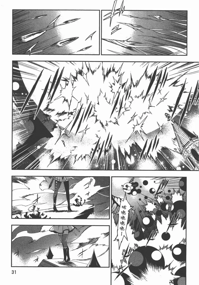 魔法少女小圆,叛逆的物语,漫画