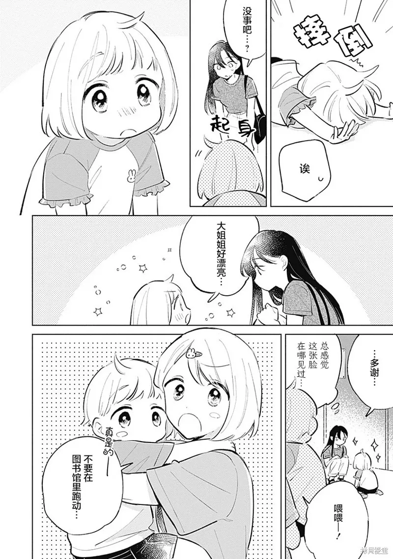 百合