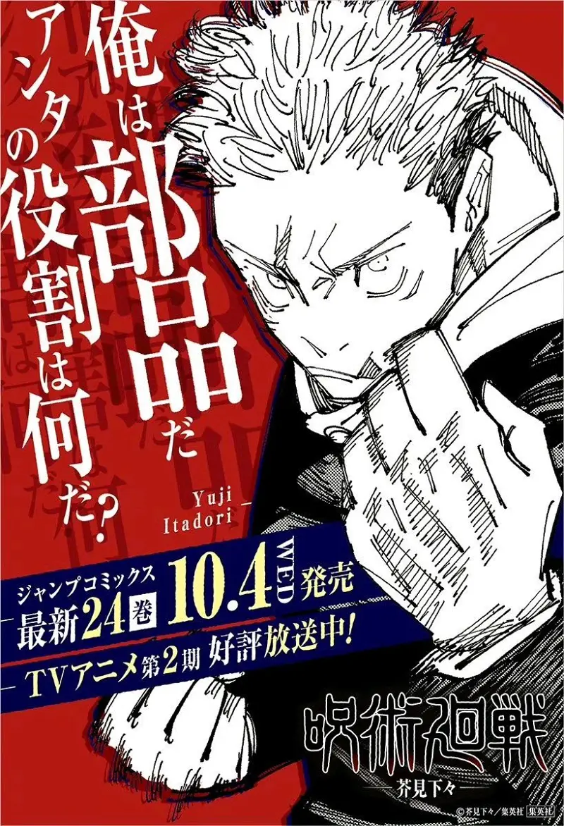 Article Cover
