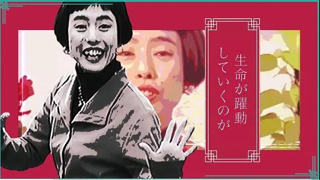 オノモトペ