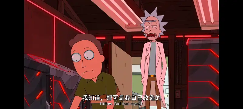 瑞克和莫蒂,瑞克与莫蒂,美漫,动画,动漫,番剧,ACG