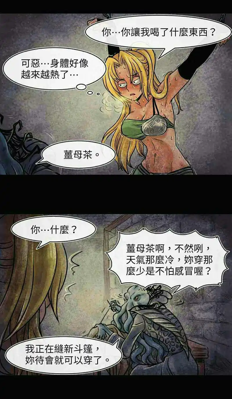 M站美图,漫画