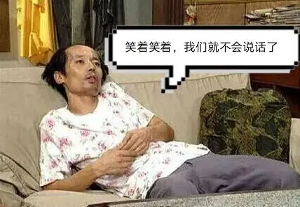 《从“玩梗”到“失语”（上）从“圈地自萌”到“算法放牧”》
