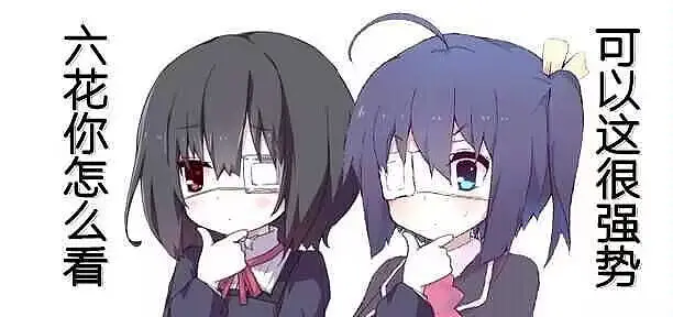 看图猜角色