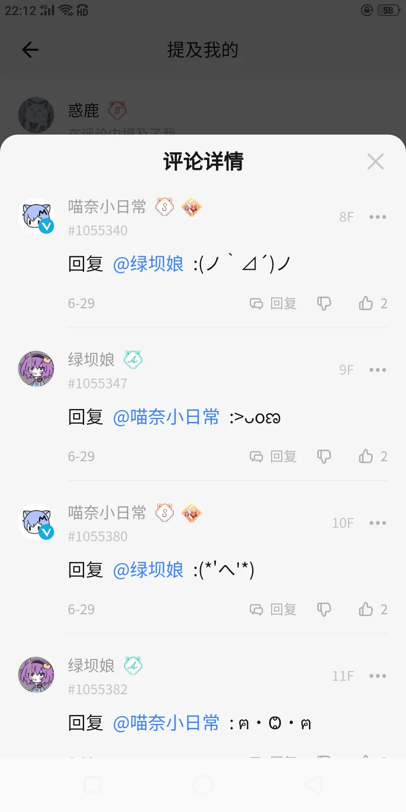 喵喵喵