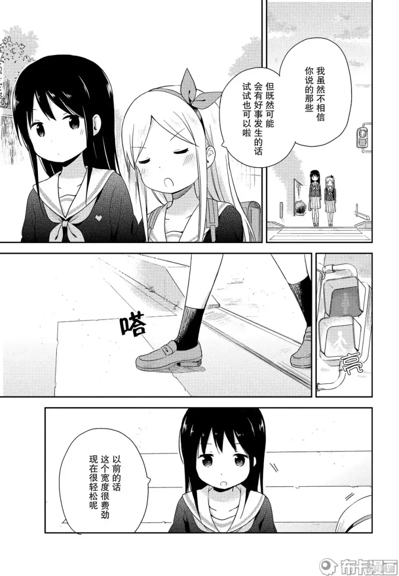 百合
