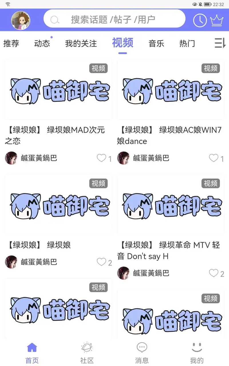 好家伙，M站被占领了