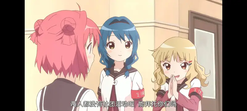 摇曳百合,轻松百合,动画,动漫,番剧,日漫,二次元,ACG