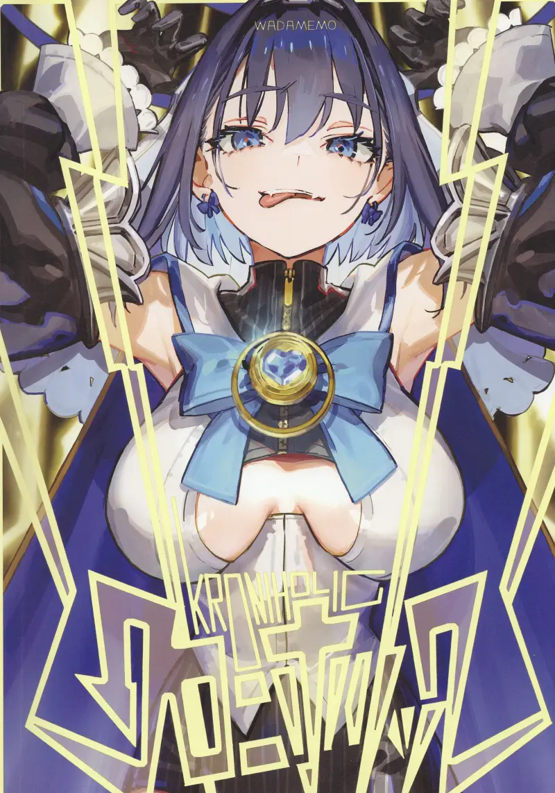 (C102) [wadamemo (ワダアルコ)] クロニホリック (Hololive)