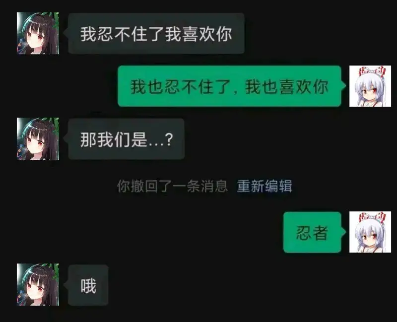 梗图