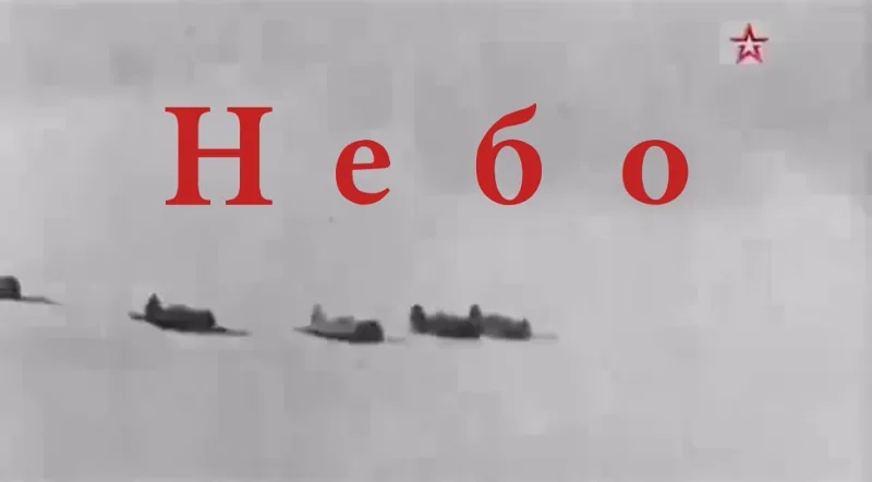 Небо 天 空