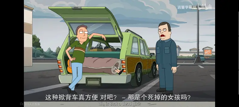 瑞克和莫蒂,瑞克与莫蒂,美漫,动画,动漫,番剧,ACG