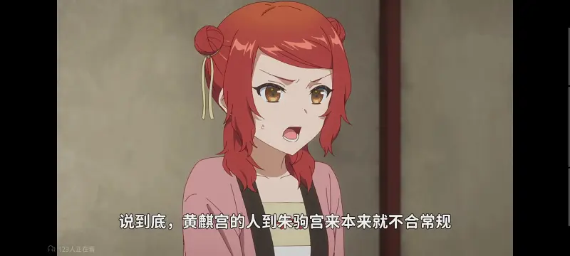 恶女不才请多关照雏宫蝶鼠替换传,虽然我是不完美恶女雏宫蝶鼠替换传,动画,动漫,番剧,二次元,日漫,ACG