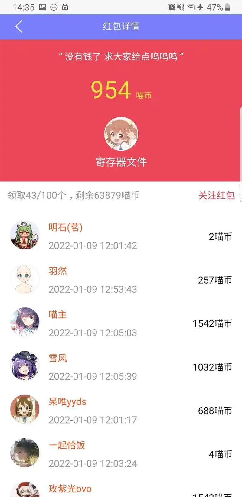 不要白嫖 不要白嫖